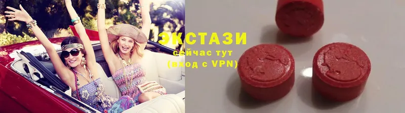 Ecstasy 99%  закладки  Бузулук 