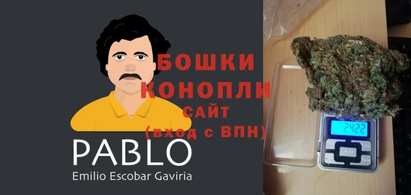 бошки Абдулино